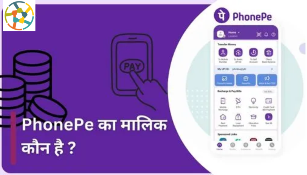 Phonepe ka malik kaun hai