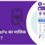 Phonepe ka malik kaun hai